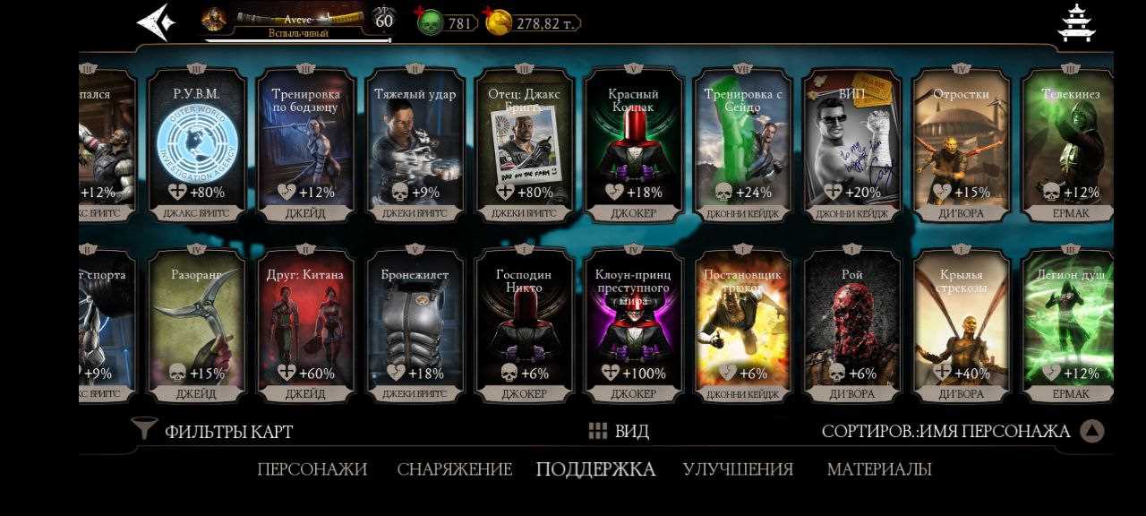 Penjualan akun permainan Mortal Kombat X Mobile